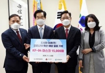 도시와 미래㈜, 의정부시에 마스크 1만5천매 기탁