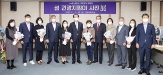 신안군, 1004섬 특별한 사진전