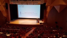 전남교육청, 대안교육 정책 워크숍 개최