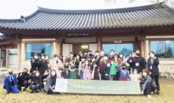 담양군,달빛 무월마을서 아토피 바로알기 1일 캠프 개최