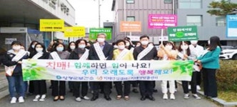 영광군, 11월 한달‘치매인식개선 및 예방홍보 집중 캠페인’실시