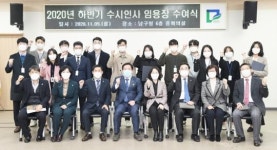 [포토]광주시 남구, 하반기 승진자 임용장 수여식