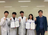 경성대학교 식품생명공학전공 연구팀, 국제저명 학술대회에서 활발한 연구활동 인정