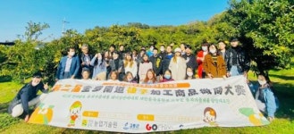 고흥유자 중국인 유학생 활용한 홍보 마케팅 강화 나서