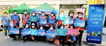 여수시 시전동 자생단체, COP28 유치 서명운동…열기 확산