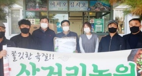 담양군 용면 삼거리농원 김근형 대표, 이웃 위한 전기장판 기탁