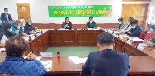 장흥군 부산면, 직접 경작한 ‘사랑의 쌀 나눔’ 행사