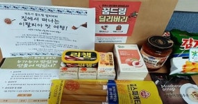 학교 밖 청소년 위해서 5000끼 급식 지원