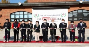 “교통오지 없다” 마을버스 ‘바로온’ 14일 출발~