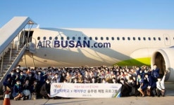 와이즈유 항공관광학과, 에어부산 승무원 체험비행 참가