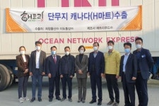 예천 단무지, 코로나19 악재 뚫고 세계 시장으로 비상