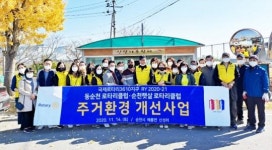 동순천·순천햇살 로타리클럽, 뚝딱! 취약계층 집수리