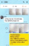 부산경찰청, 중국거점 전화 금융사기 3개 조직 일당 38명 검거