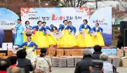 정읍시, 어르신들 효 문화 축제 웃음꽃이 피었다!