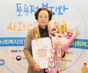 강진자비원 박정애 원장 국민포장 수상