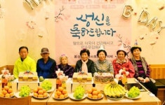 담양군 봉산면 지역사회보장협의체, 홀몸 어르신 위한 생신상으로 온정 전해