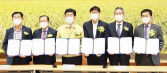나주시, 4개 농협RPC 통합~ 공동법인 창립총회 개최
