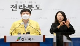 [코로나-19 종합] 전북 181,182번째 확진자 발생