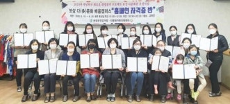보성 다문화 배움 캠퍼스 “홈패션 자격증반”2급 자격증 취득