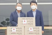 ㈜부경식품, 영광군 사회복지시설에 매월 찰보리 치즈스틱 기부