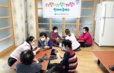 함평군, 찾아가는 치매예방교실 운영
