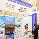 광주관광재단, 자동차 산업의 도시 광주 홍보해