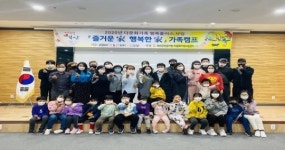 부안군건강가정∙다문화가족지원센터