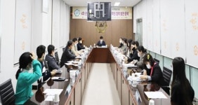 광주여자대학교, 지역산업 특화를 위한 지역협의회 개최