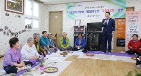 “오메 반갑소!” 경로당 교류로 웃음꽃 ‘활짝’