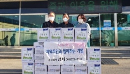 함평군 월야면, 취약계층 위한 기탁금품 줄이어