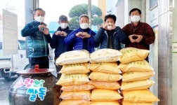 광주시 광산구 평동 주민들, ‘사랑의 쌀독’에 쌀 500kg 기부