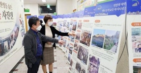 목포시 산정동, 숨은 명물찾기 비대면 사진전 개최