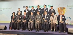 전남 순천시, 2020 대한민국 공간복지대상 우수상 수상