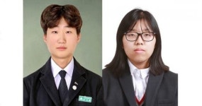 전북 고교생 2명 대한민국 인재상 선발