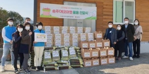 순천시 승주 에코마켓, 겨울철 맞아 어려운 이웃에 온정의 손길