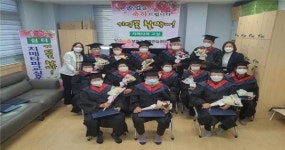 부안군 치매안심센터, ‘기억 꽃 활짝 쉼터’ 졸업식 개최