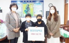 나주시 동강초교, 고사리손으로 마련한 성금 기탁