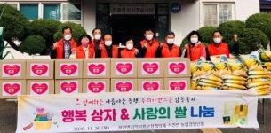 강진군 작천면 지역사회보장협의체,‘행복나눔상자·사랑의 쌀’전달