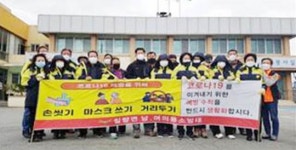 강진군 칠량면 의용소방대 “깨끗한 강진 우리 손으로 지켜요”
