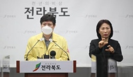 [코로나-19 종합] 전북 신규확진자 발생(#363~#372)