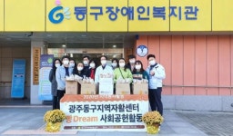 “갓 구운 빵 드시고 코로나19 이겨내요!”