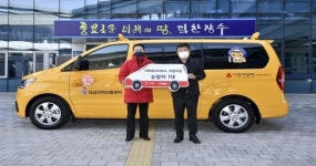 전북사회복지공동모금회, 장수군 대성지역아동센터에 차량 전달