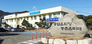 곡성군, 전라남도 농촌진흥사업 최우수기관 선정