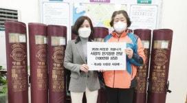 목포시 죽교동, 동절기 온기 나누는 기부 이어져