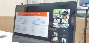 함평군, ‘유튜브 영상편집 마스터과정’ 온택트 수료식 개최