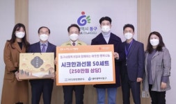 [포토]광주시 동구, 사회적기업 물품후원 전달
