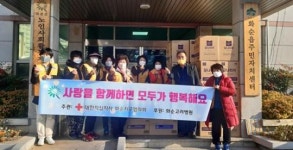 화순 고려병원, 연말 앞두고 나눔으로 ‘풍성’