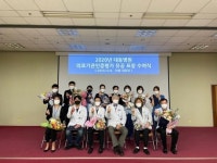 대동병원, 3주기 의료기관 인증평가 유공 표창 수여