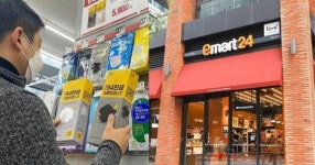 이마트24가 마스크 긴급 할인행사를 진행한다… 가격이 얼마인지 알아봤다