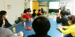 광주 광산구 수완 고실마을휴먼시아8단지, ‘치매예방교육’ 실시